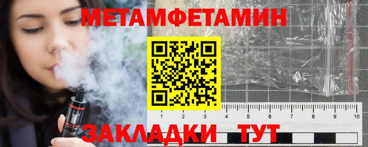 АМФ Premium Кириши