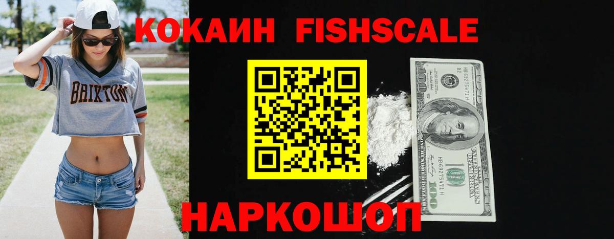 Кокаин Колумбийский Кириши