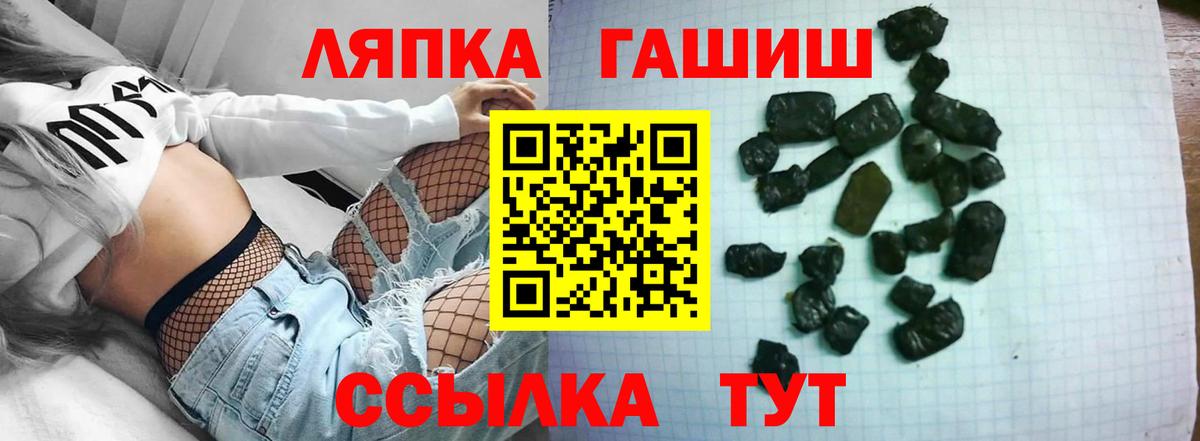 Кириши  Гашиш VHQ  Гашиш 40% ТГК  Вход с VPN 