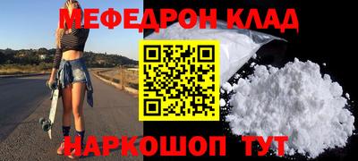 экстази Краснознаменск