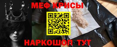 экстази Краснознаменск