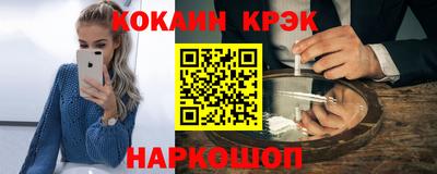 экстази Краснознаменск