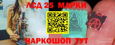 экстази Краснознаменск