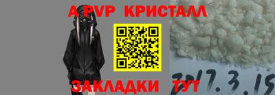 экстази Краснознаменск
