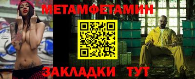 экстази Краснознаменск