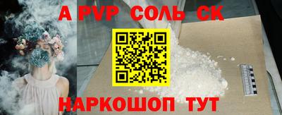 экстази Краснознаменск