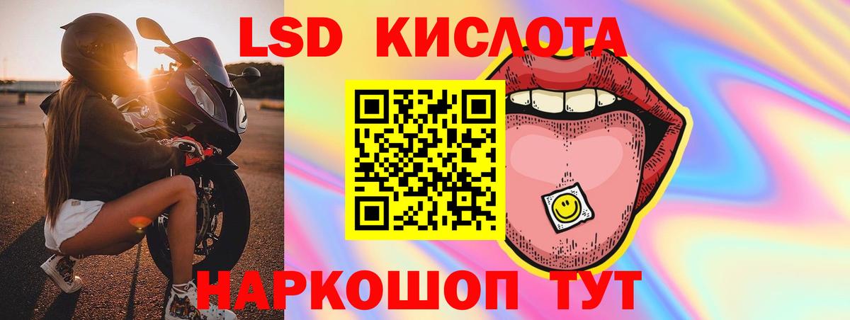 LSD-25 экстази  Вход с VPN  Кириши  LSD-25 экстази ecstasy 