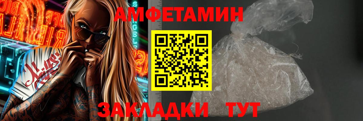 Метамфетамин винт Кириши