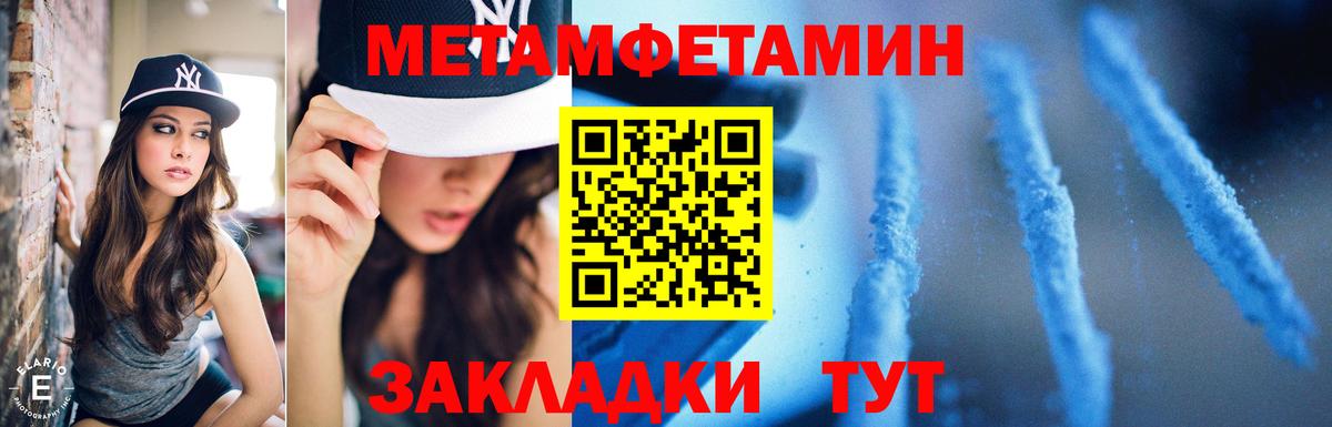 Кириши  МЕТАМФЕТАМИН кристалл  МЕТАМФЕТАМИН кристалл  Вход с VPN 
