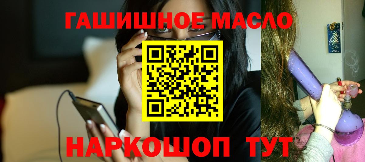 Дистиллят ТГК вейп Кириши