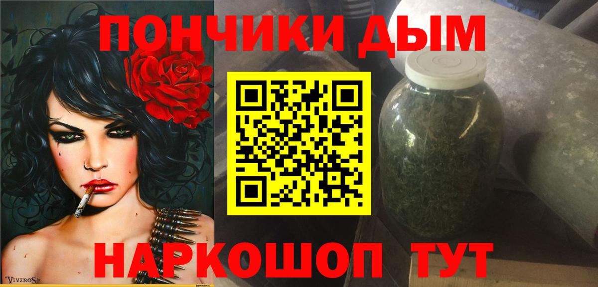 МАРИХУАНА VHQ Кириши