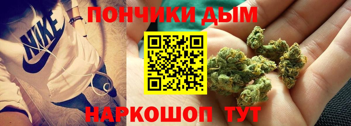 МАРИХУАНА план  Вход с VPN  МАРИХУАНА White Widow  Кириши  МАРИХУАНА MAZAR  Бошки Шишки тримм 